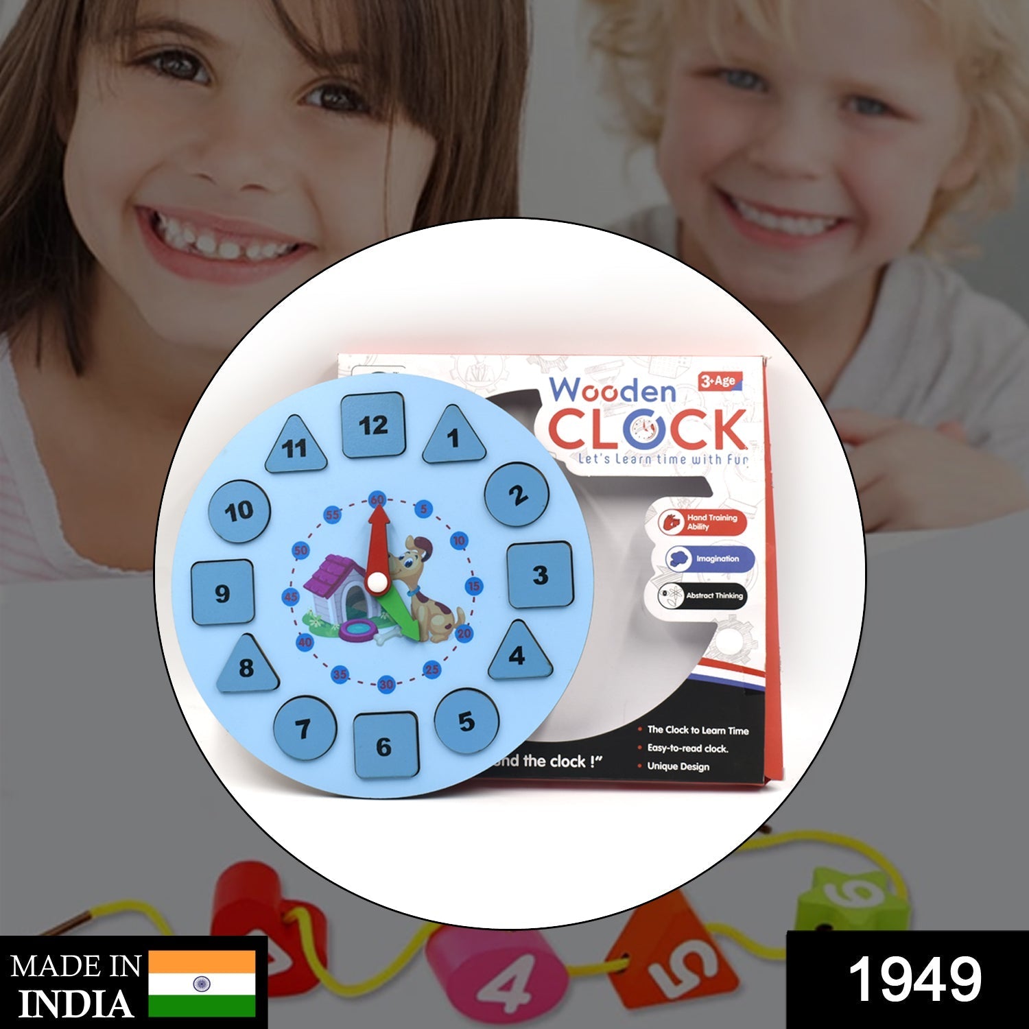 1949 AT49 Wooden Clock Toy and game for kids and babies for playing and enjoying purposes. 1949 AT49 Wooden Clock Toy and game for kids and babies for playing and enjoying purposes.